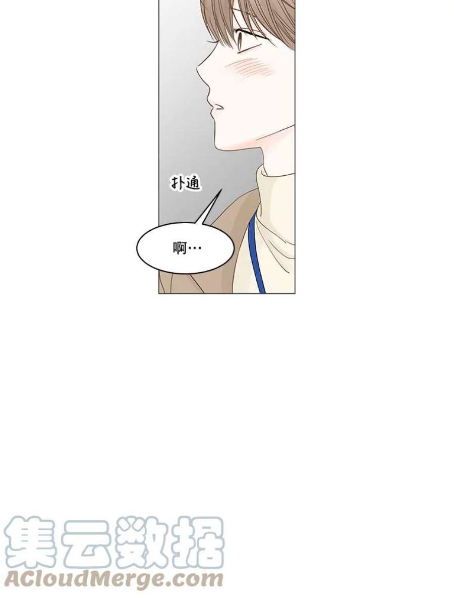 秘密关系89.哀求