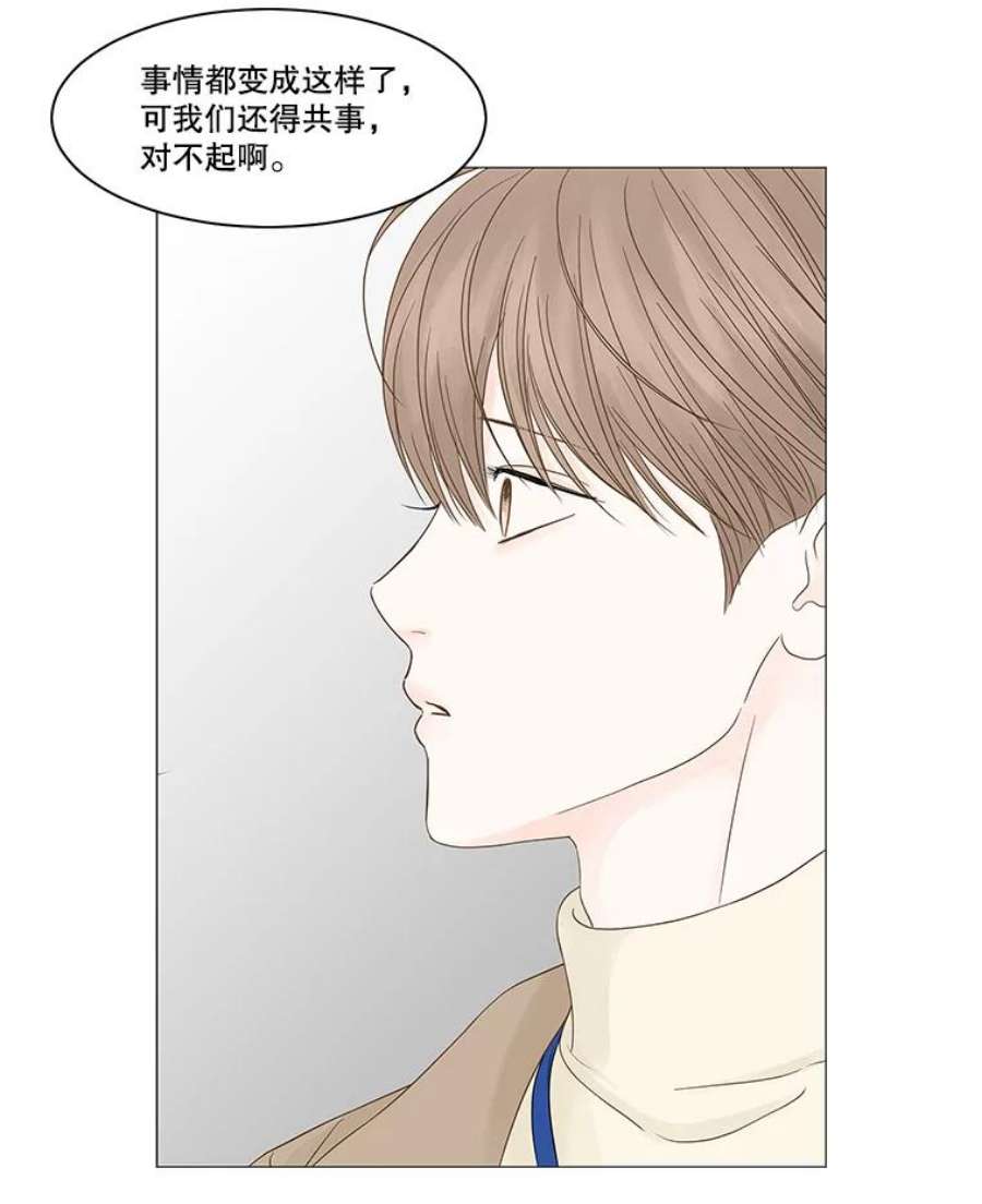 秘密关系89.哀求