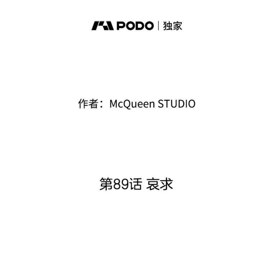 秘密关系89.哀求