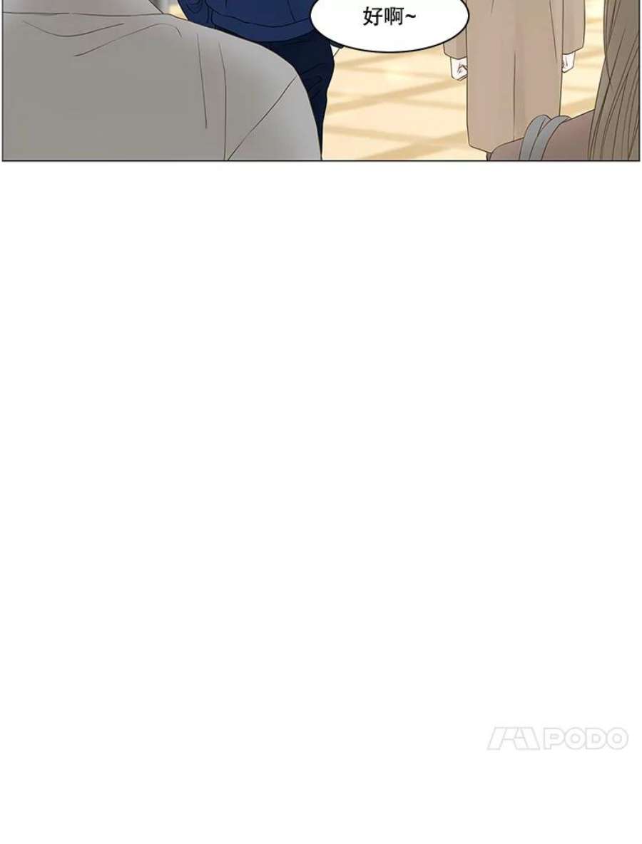 秘密关系89.哀求