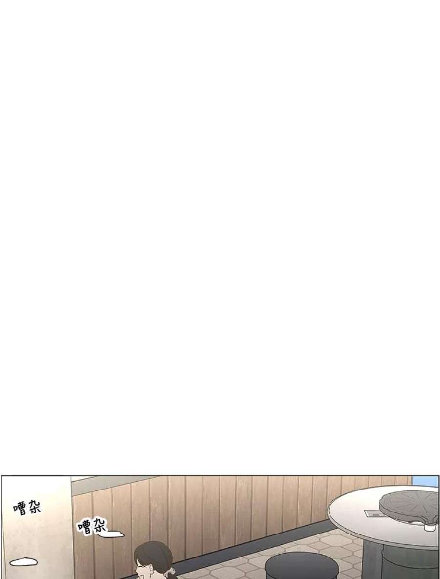 秘密关系89.哀求