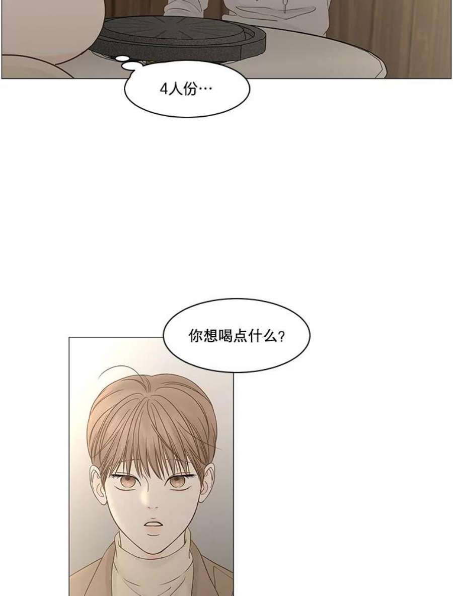 秘密关系89.哀求