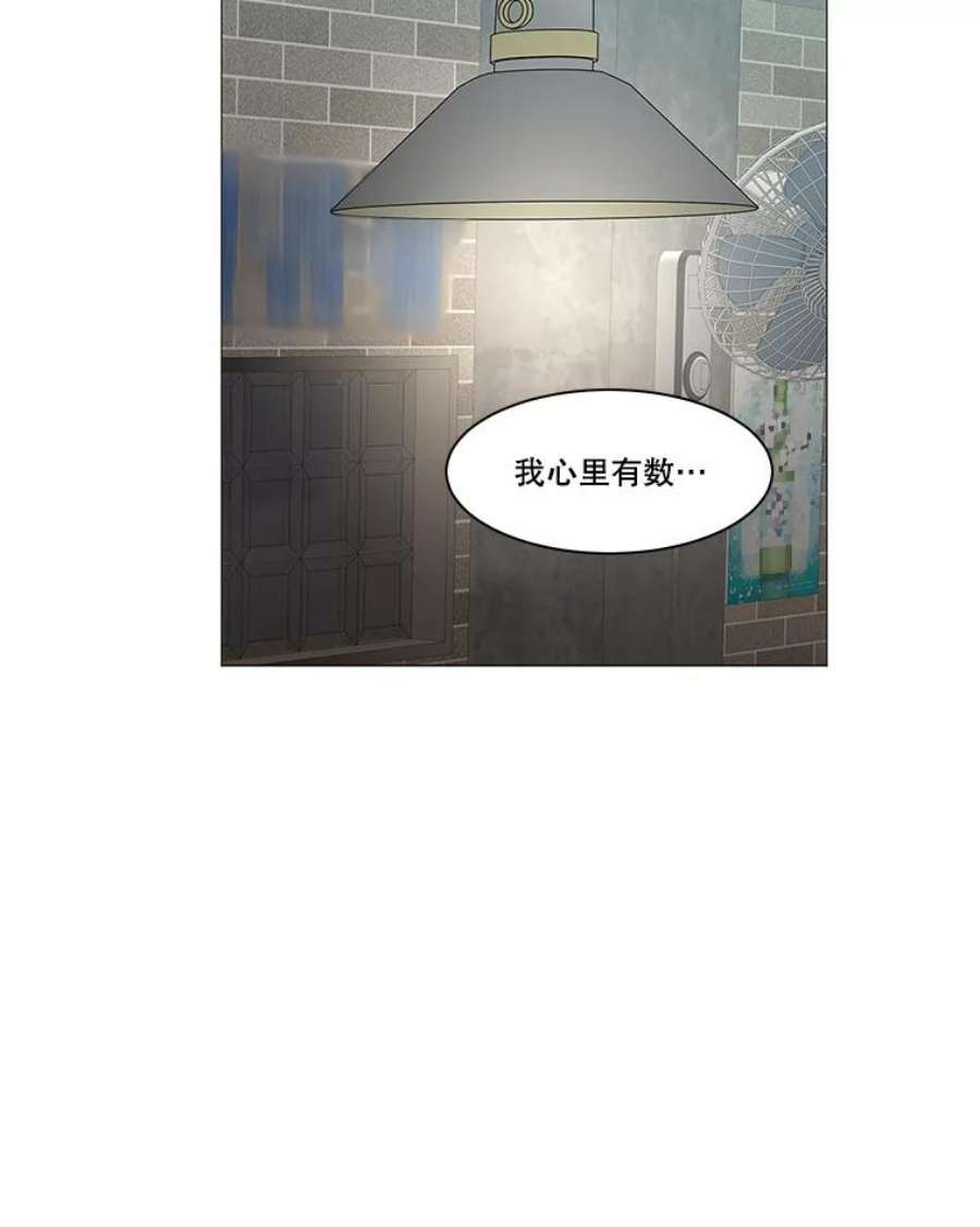 秘密关系89.哀求