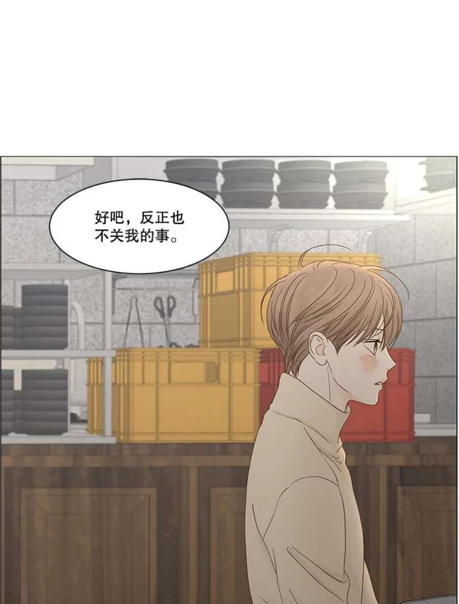 秘密关系89.哀求