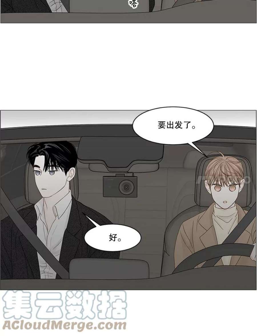 秘密关系89.哀求