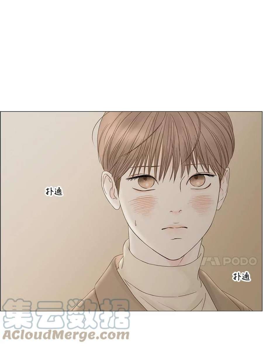 秘密关系89.哀求