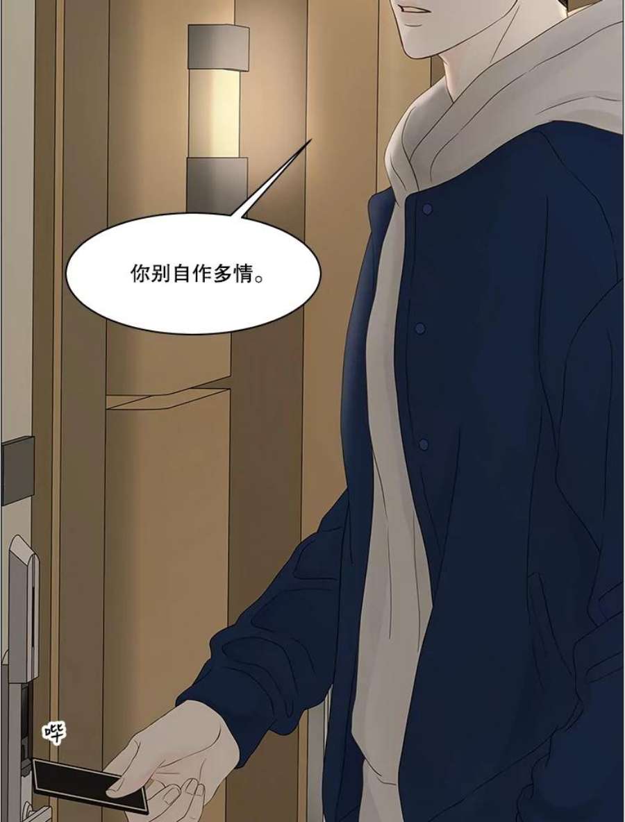 秘密关系89.哀求