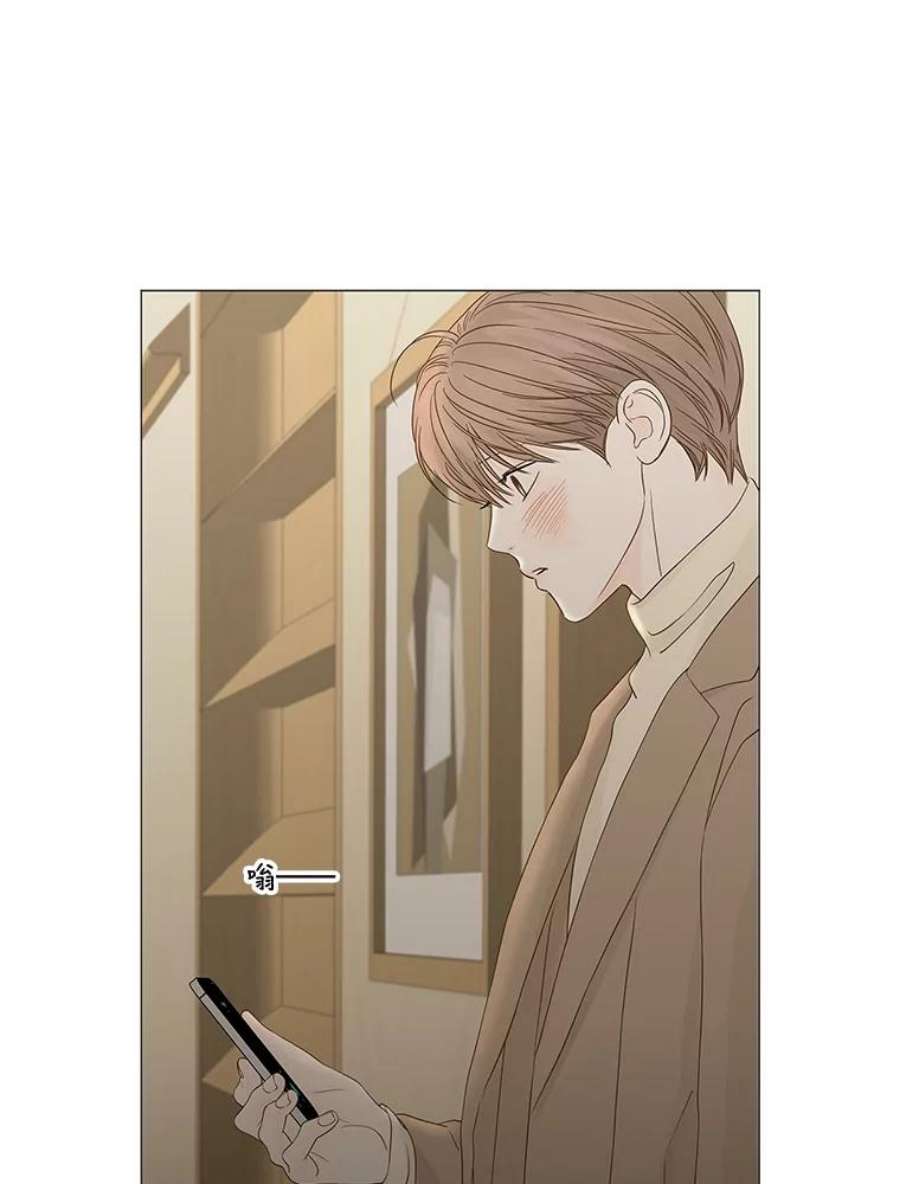 秘密关系89.哀求