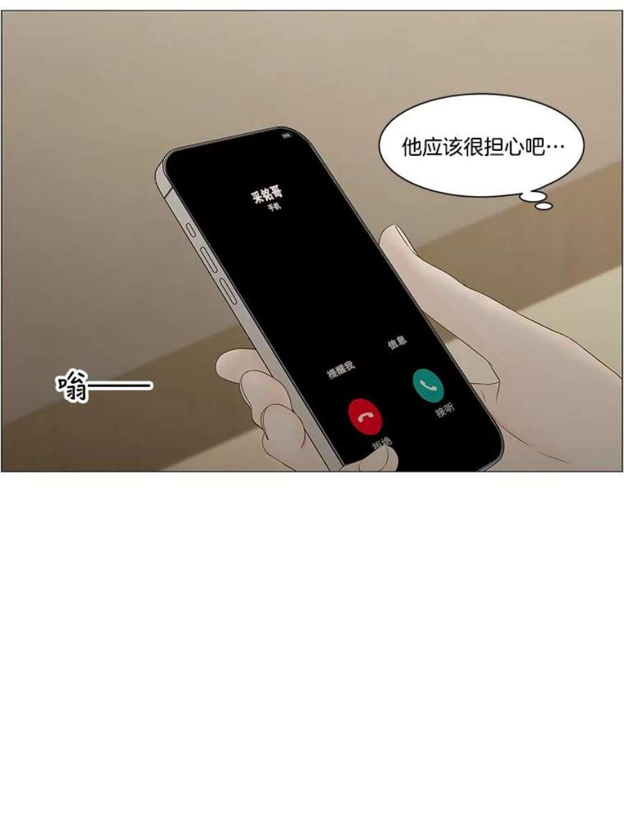 秘密关系89.哀求