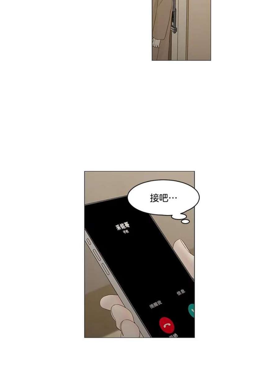 秘密关系89.哀求