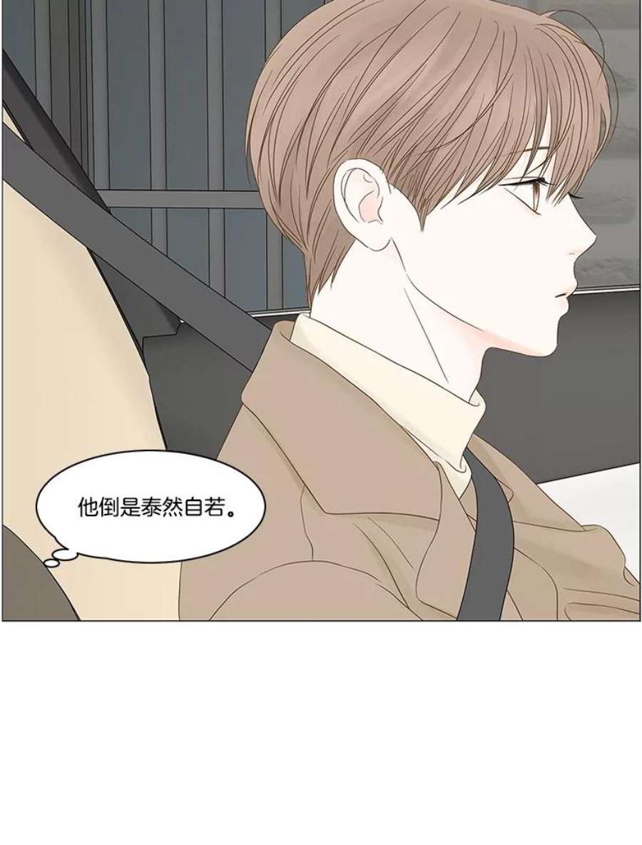 秘密关系89.哀求