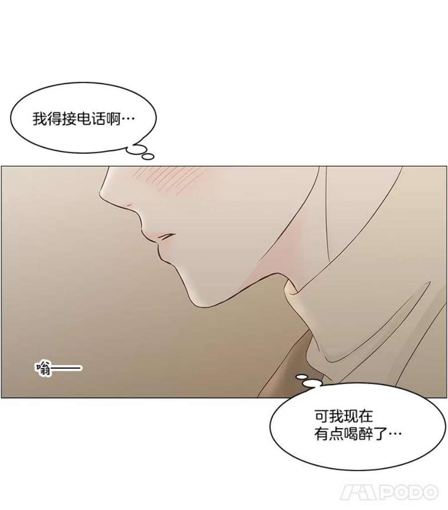 秘密关系89.哀求