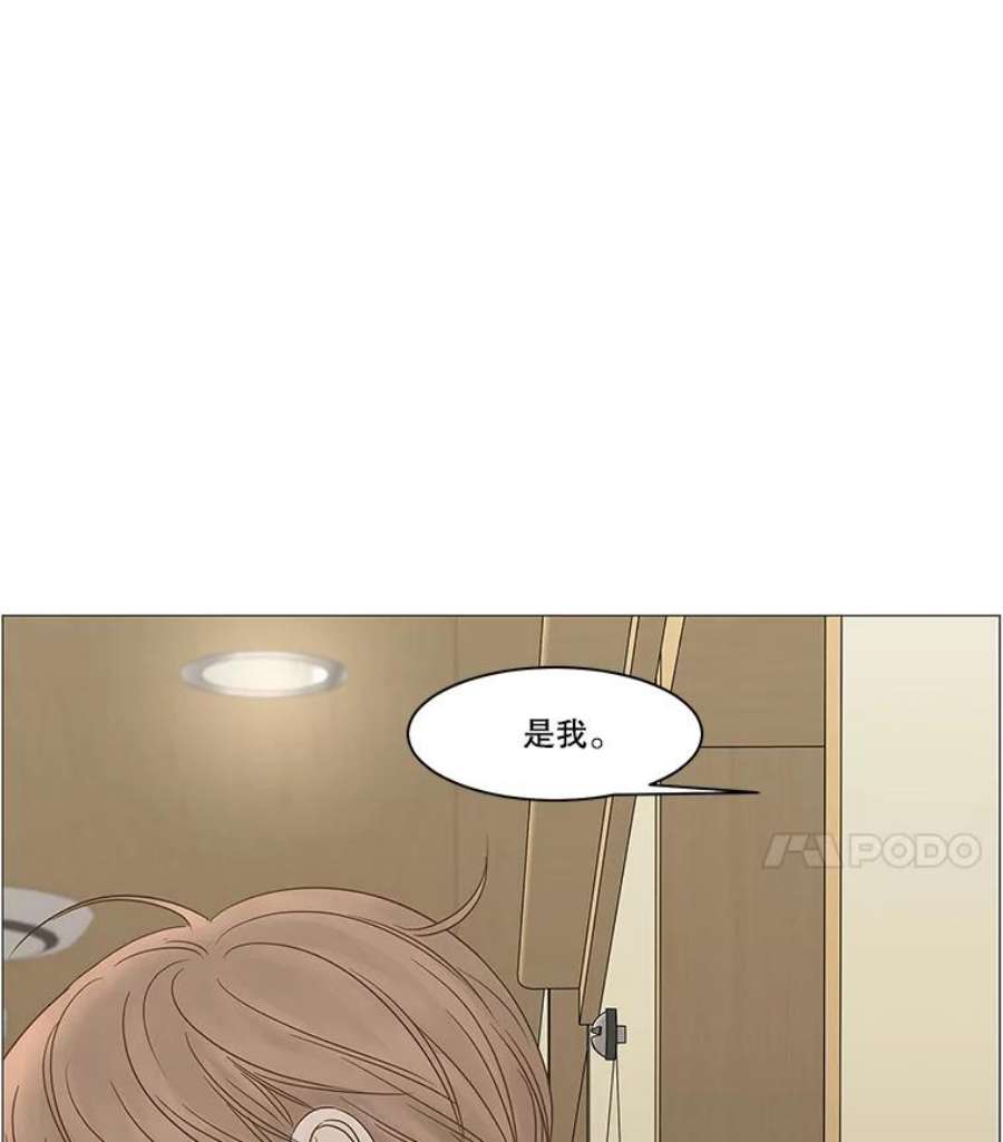 秘密关系89.哀求