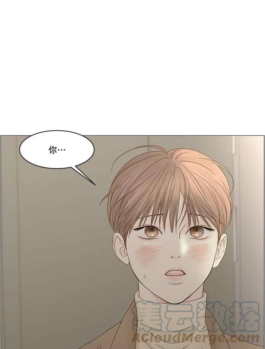 秘密关系90.哀求（2）