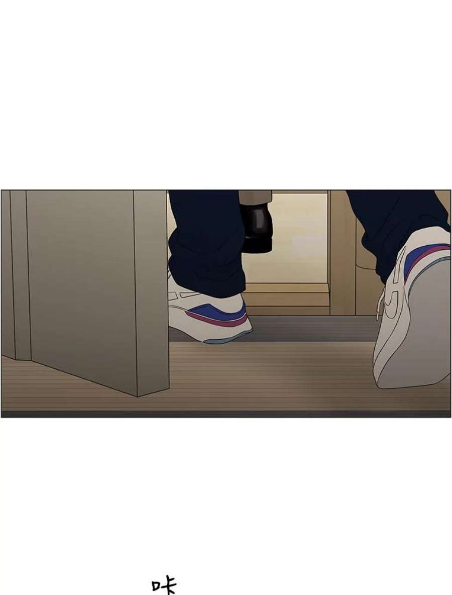 秘密关系90.哀求（2）