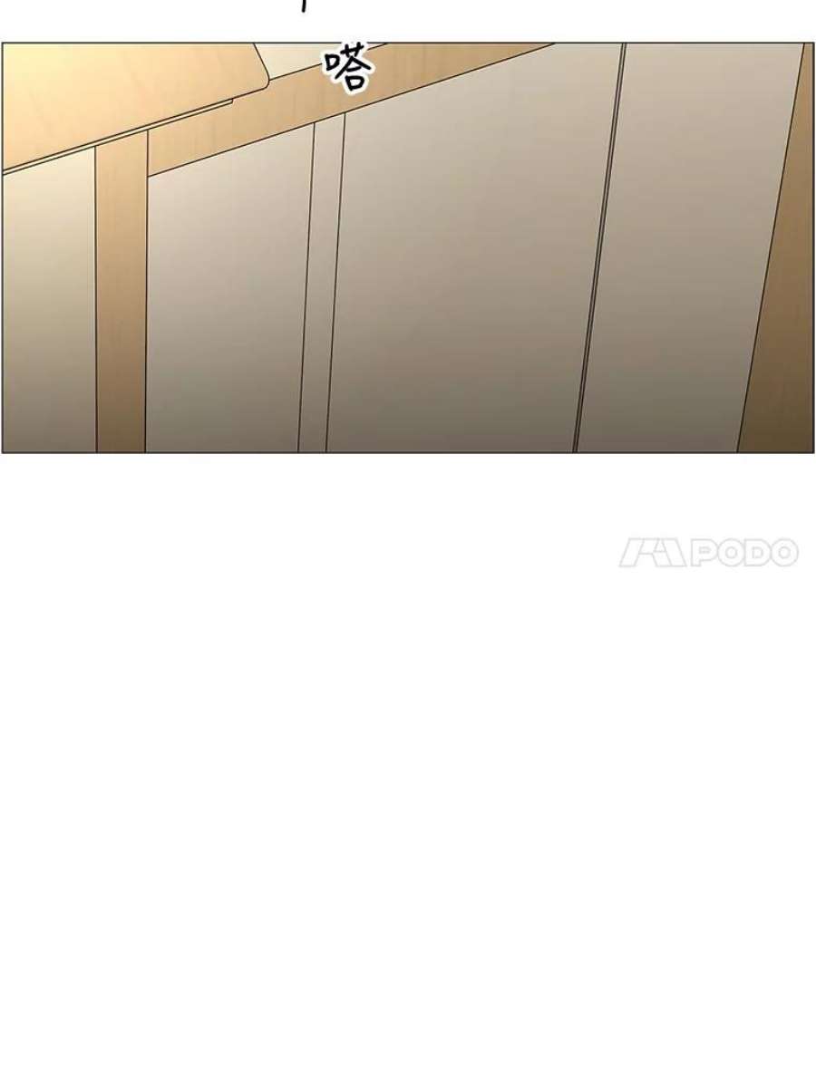 秘密关系90.哀求（2）