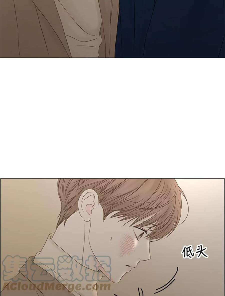 秘密关系90.哀求（2）