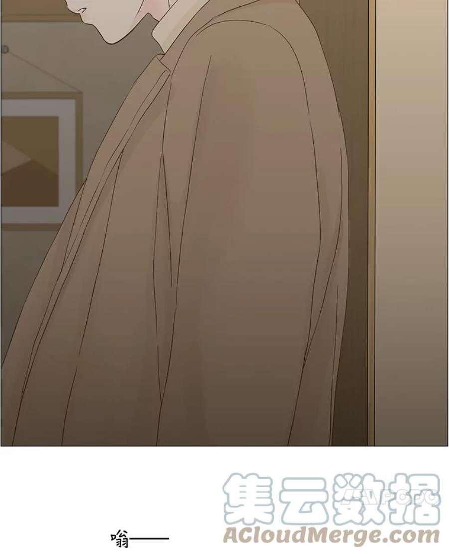 秘密关系90.哀求（2）