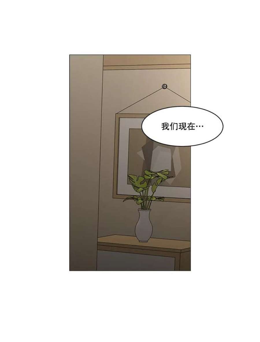 秘密关系90.哀求（2）