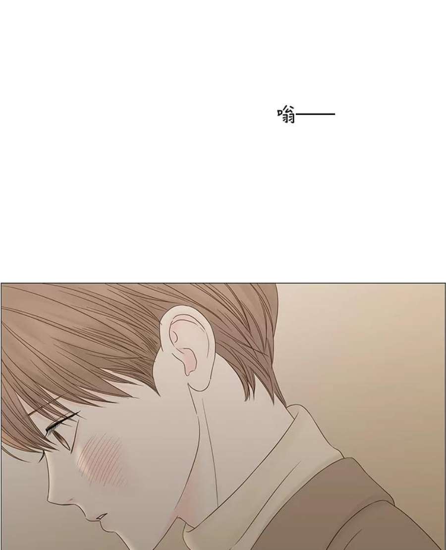 秘密关系90.哀求（2）