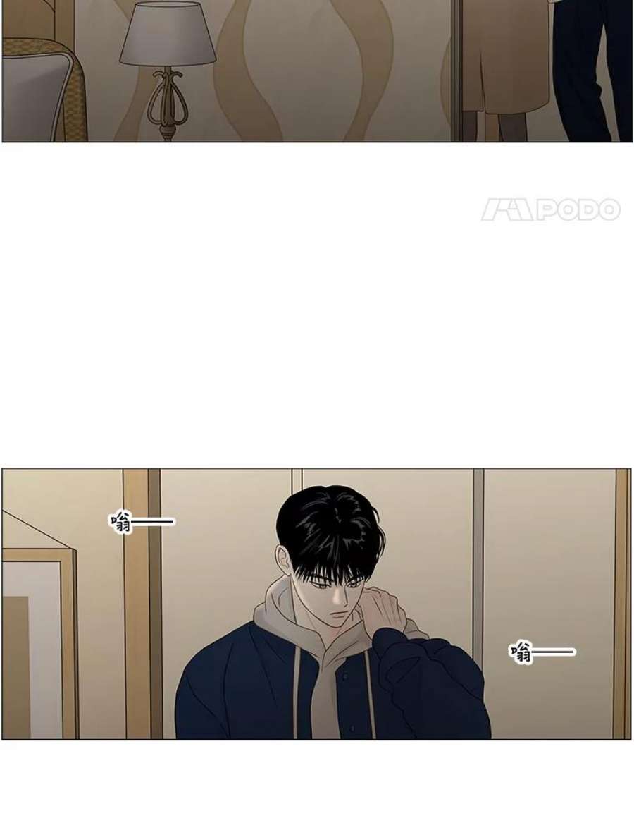 秘密关系90.哀求（2）