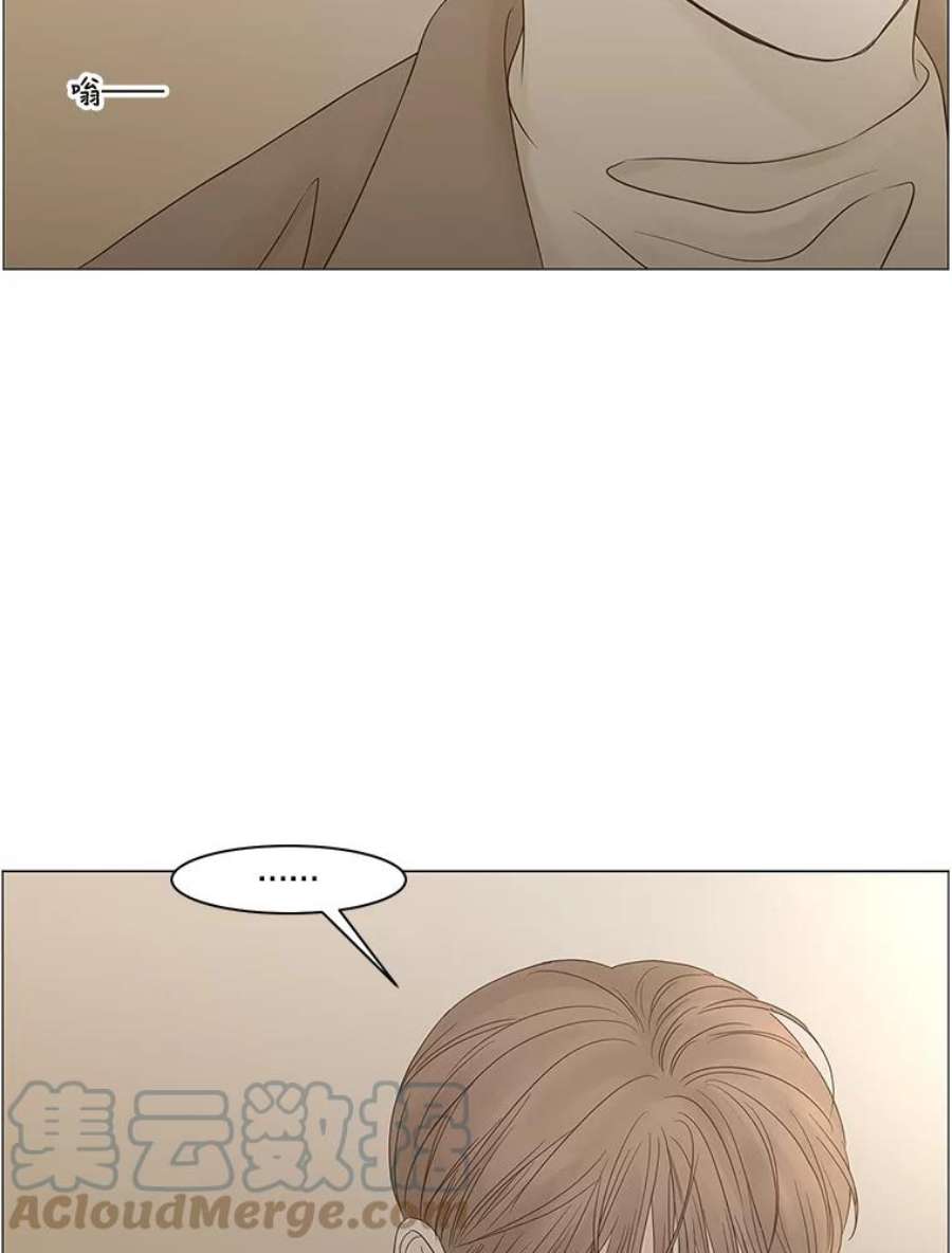 秘密关系90.哀求（2）