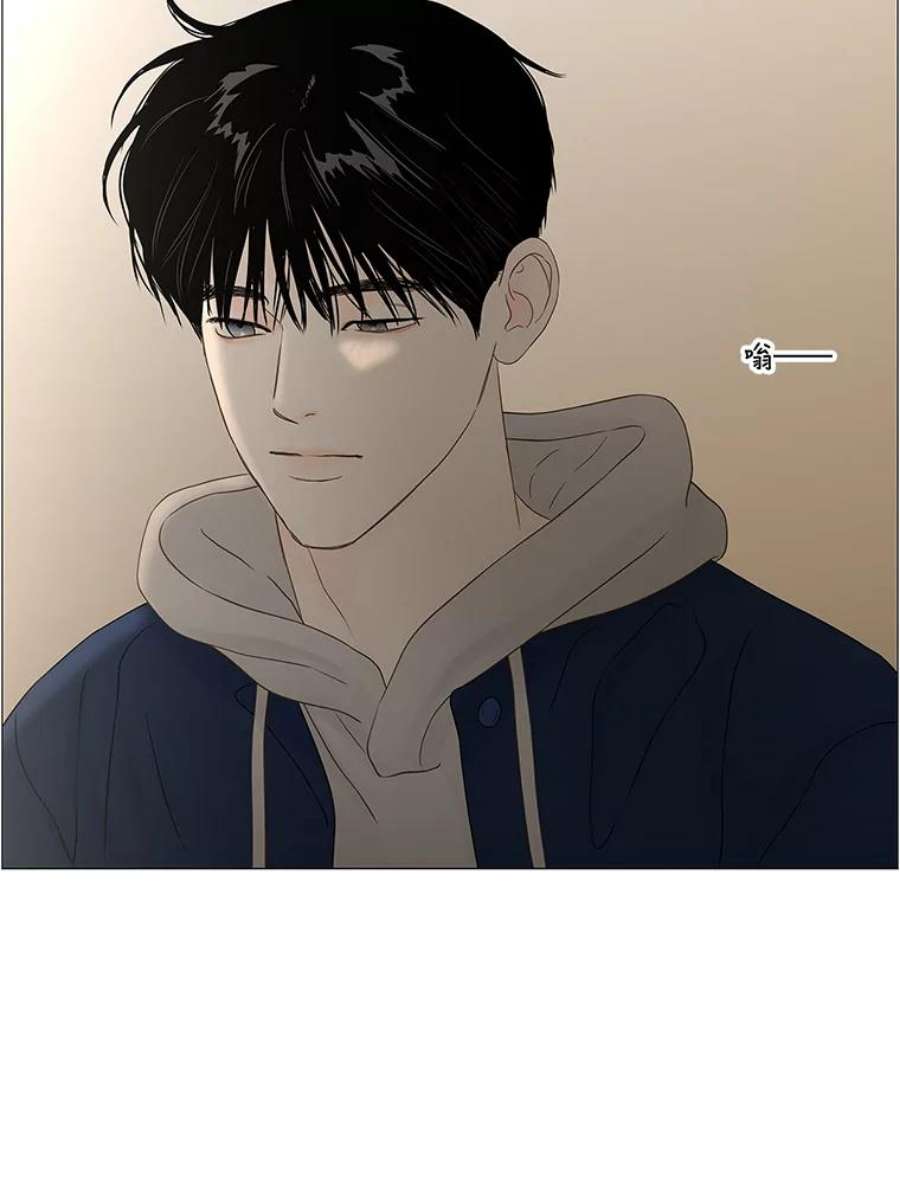 秘密关系90.哀求（2）