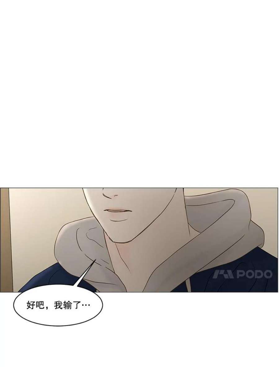 秘密关系90.哀求（2）