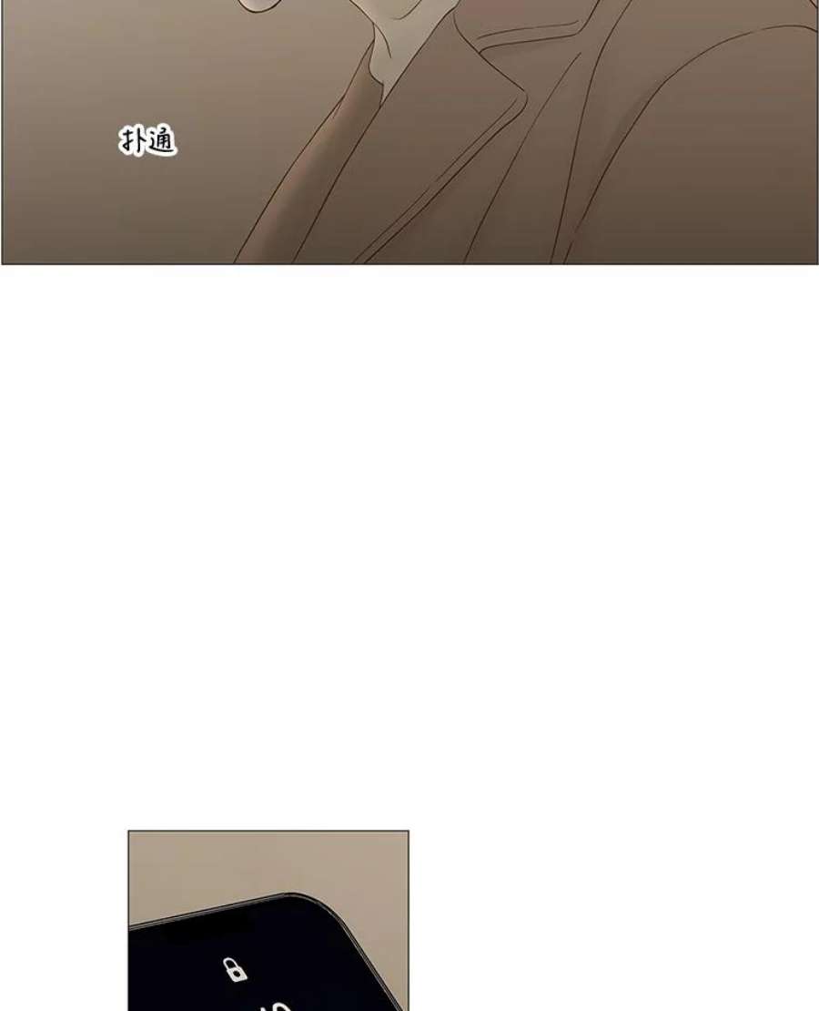 秘密关系90.哀求（2）