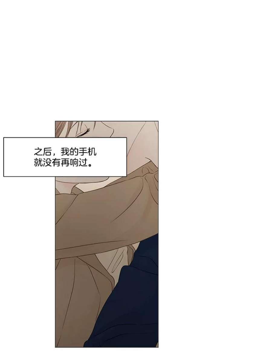 秘密关系90.哀求（2）