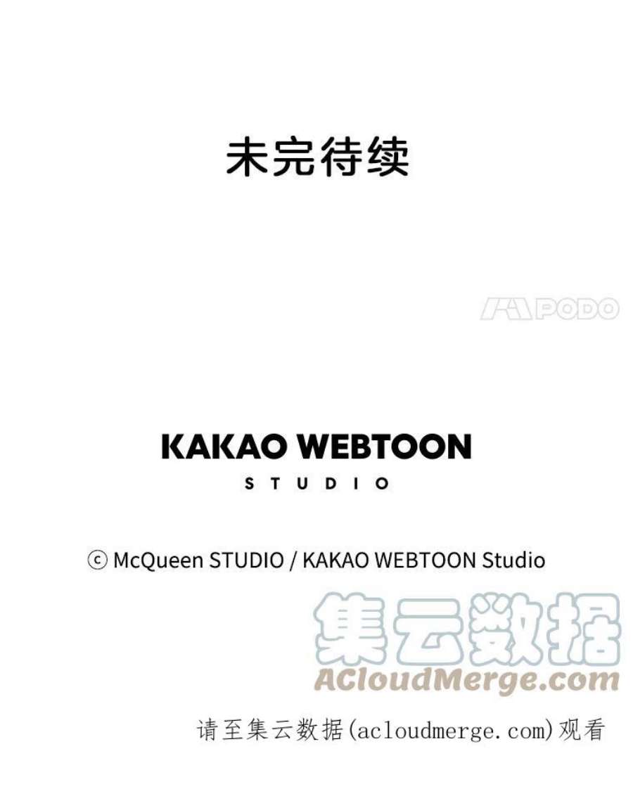 秘密关系90.哀求（2）