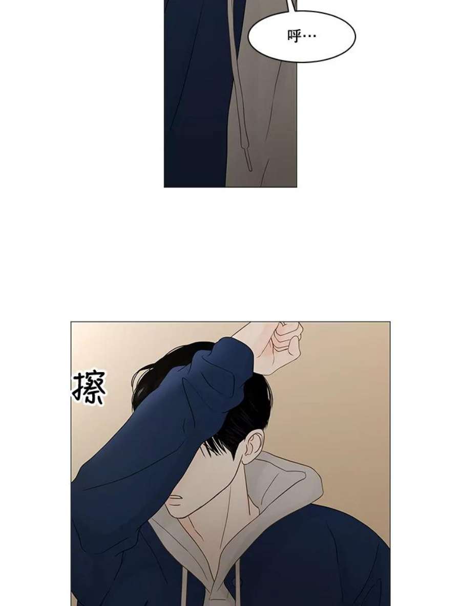 秘密关系91.决意