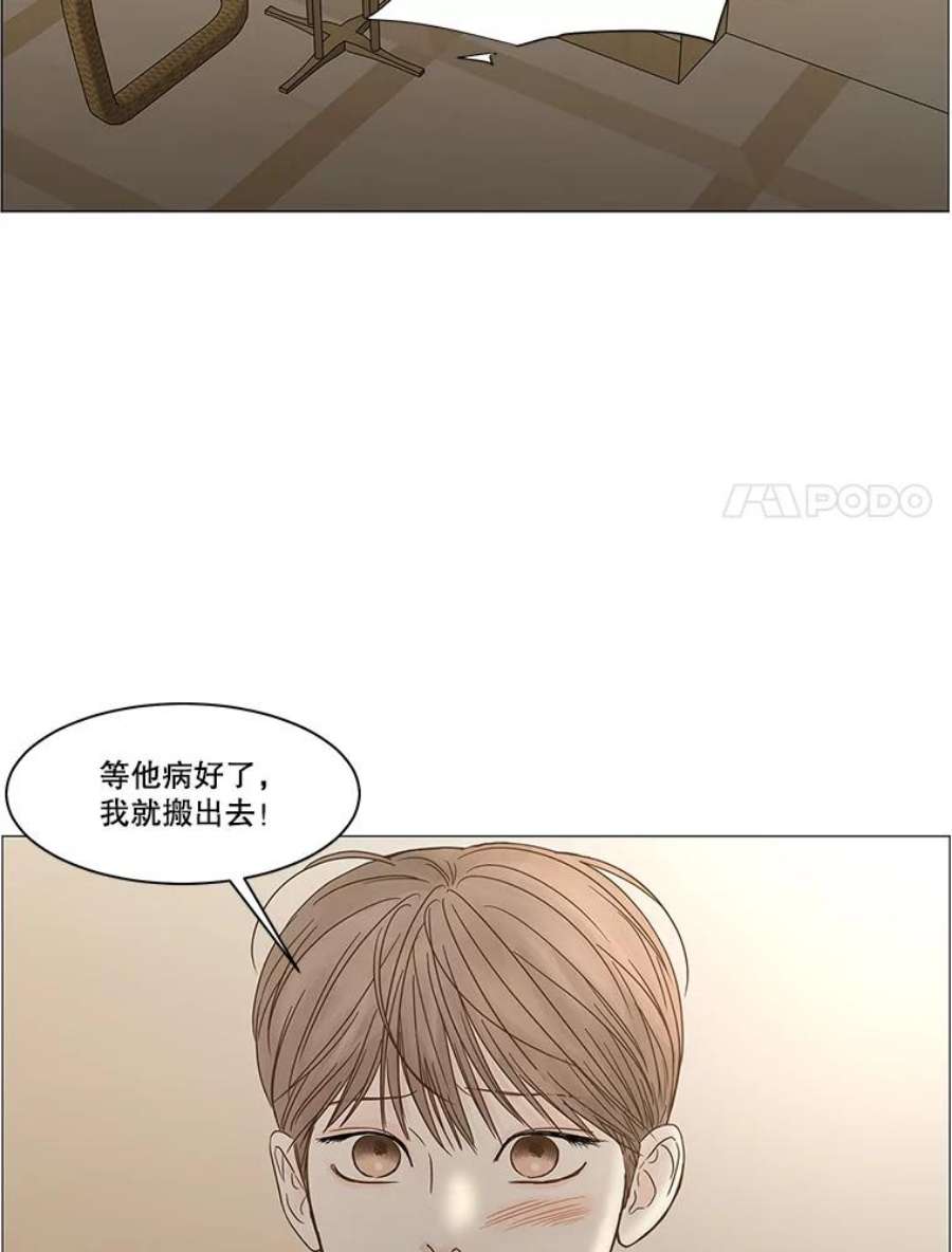 秘密关系91.决意