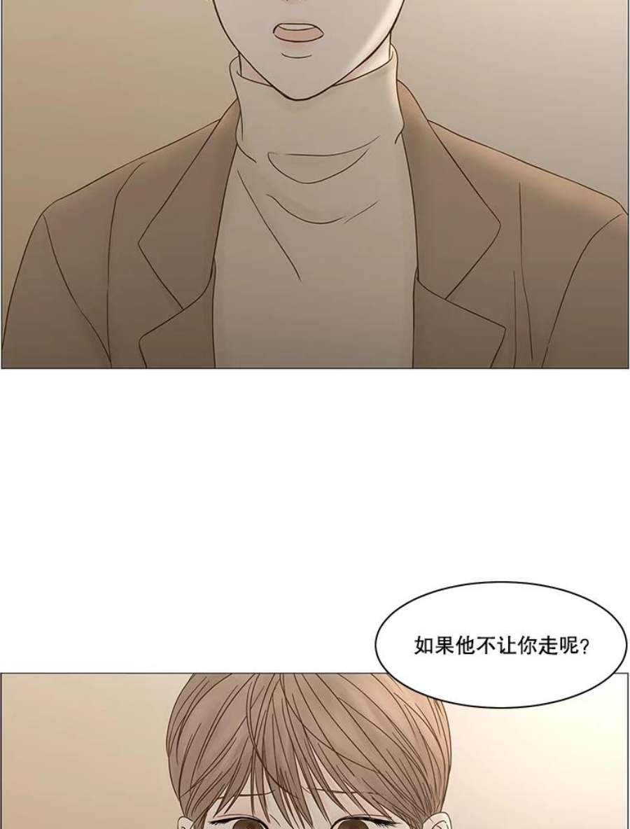 秘密关系91.决意