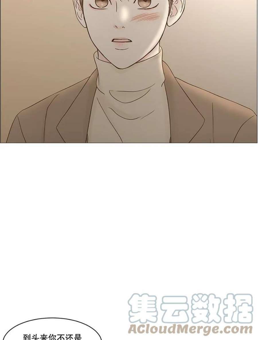 秘密关系91.决意