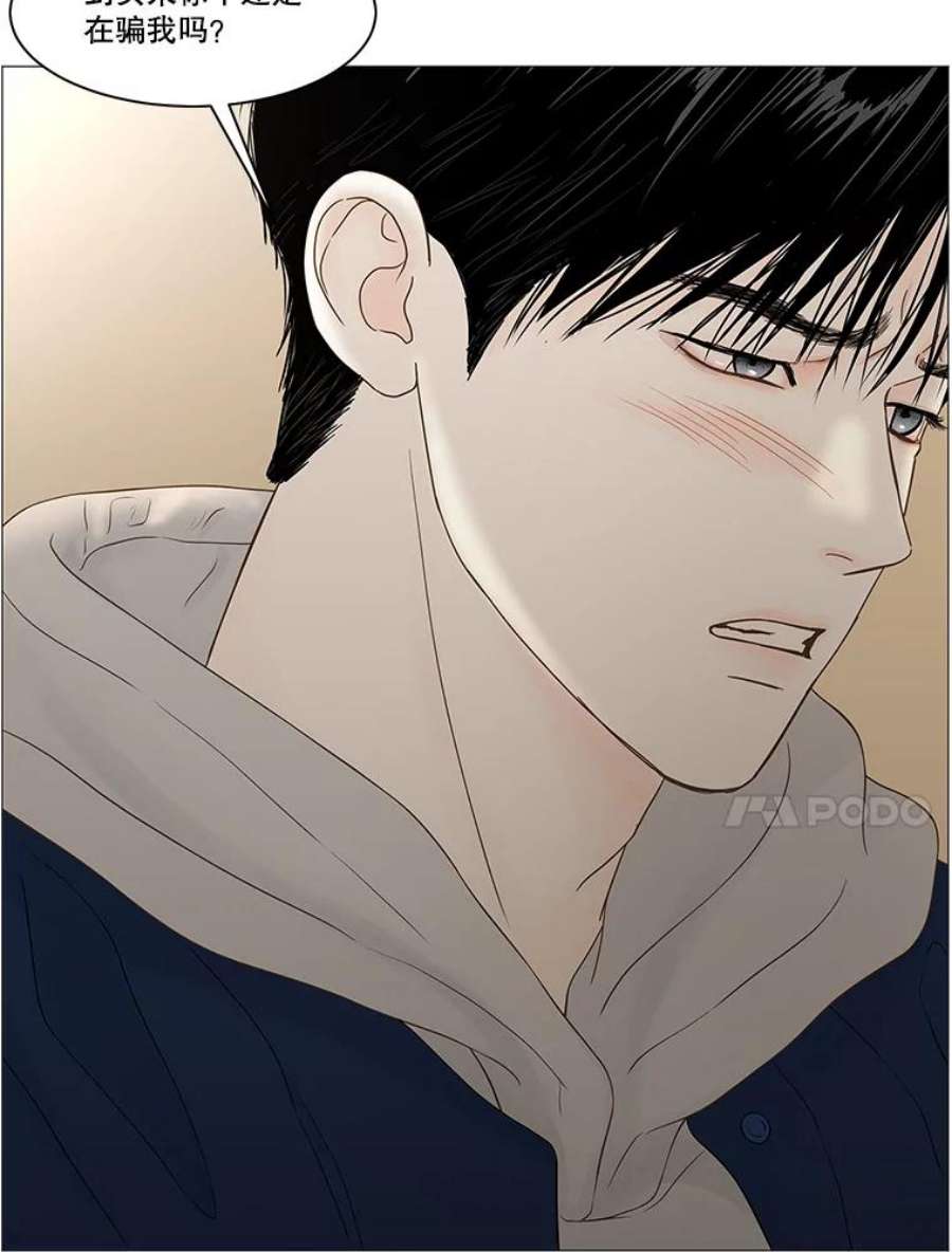 秘密关系91.决意