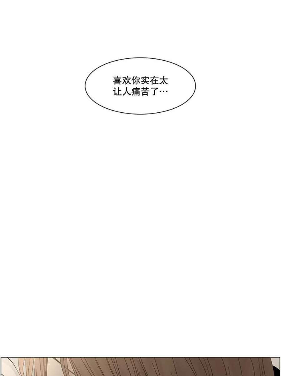 秘密关系91.决意