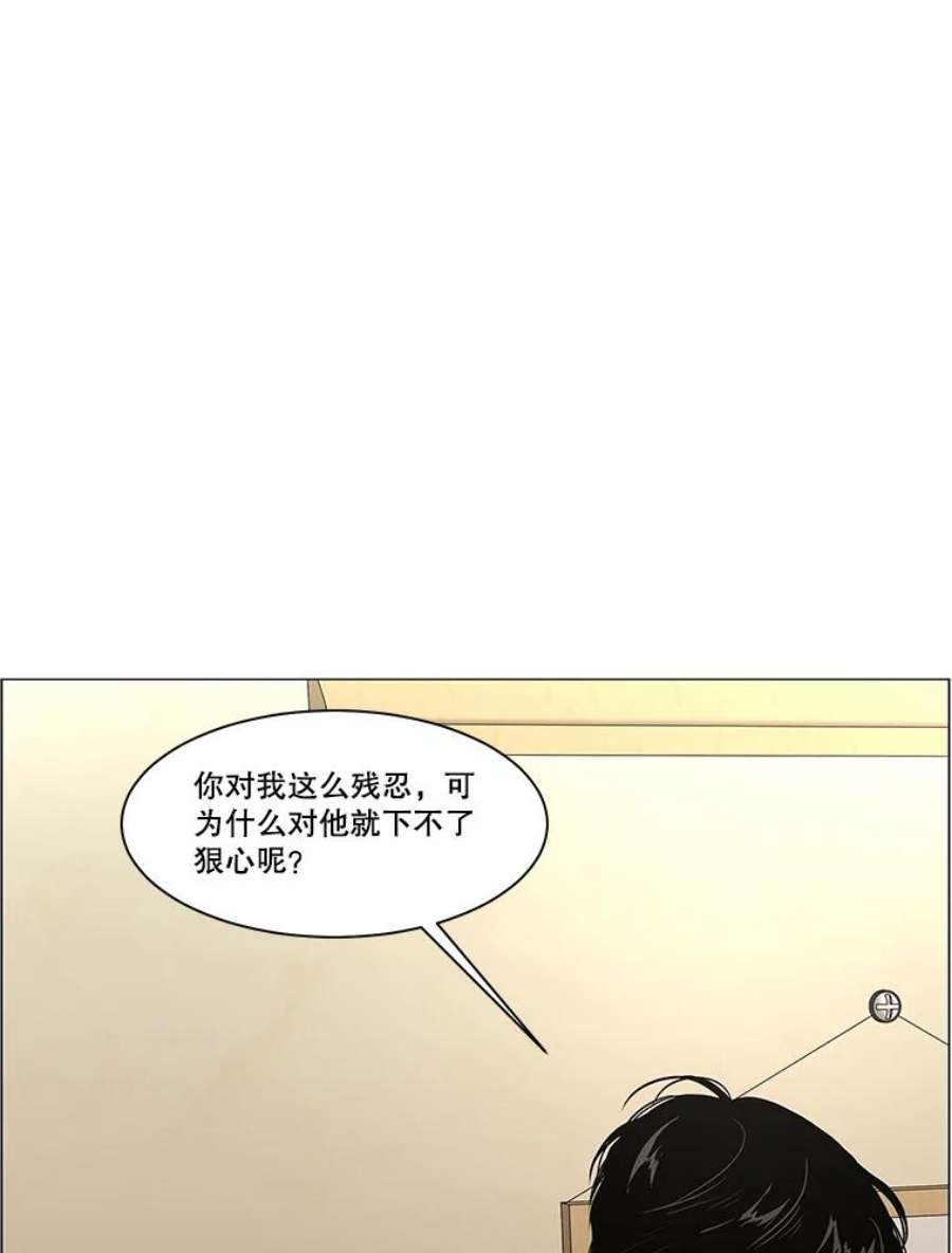 秘密关系91.决意