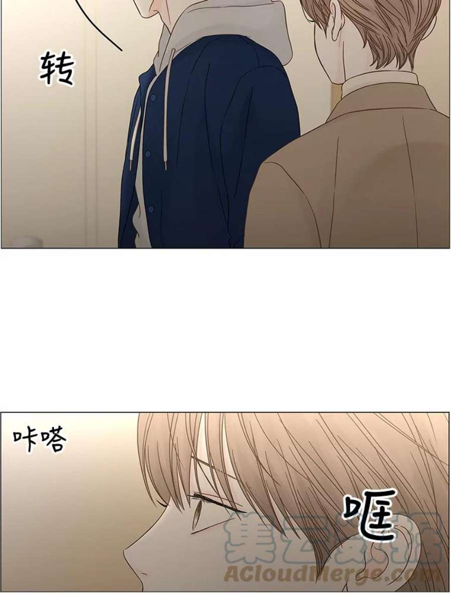 秘密关系91.决意