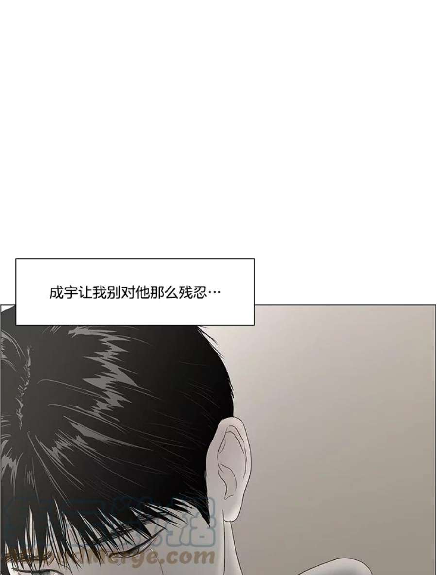 秘密关系91.决意