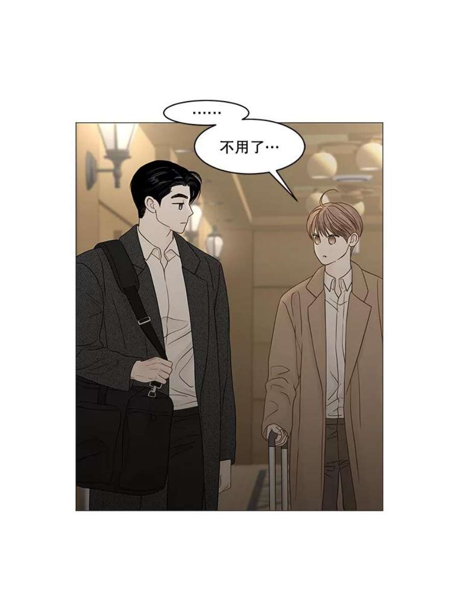 秘密关系91.决意