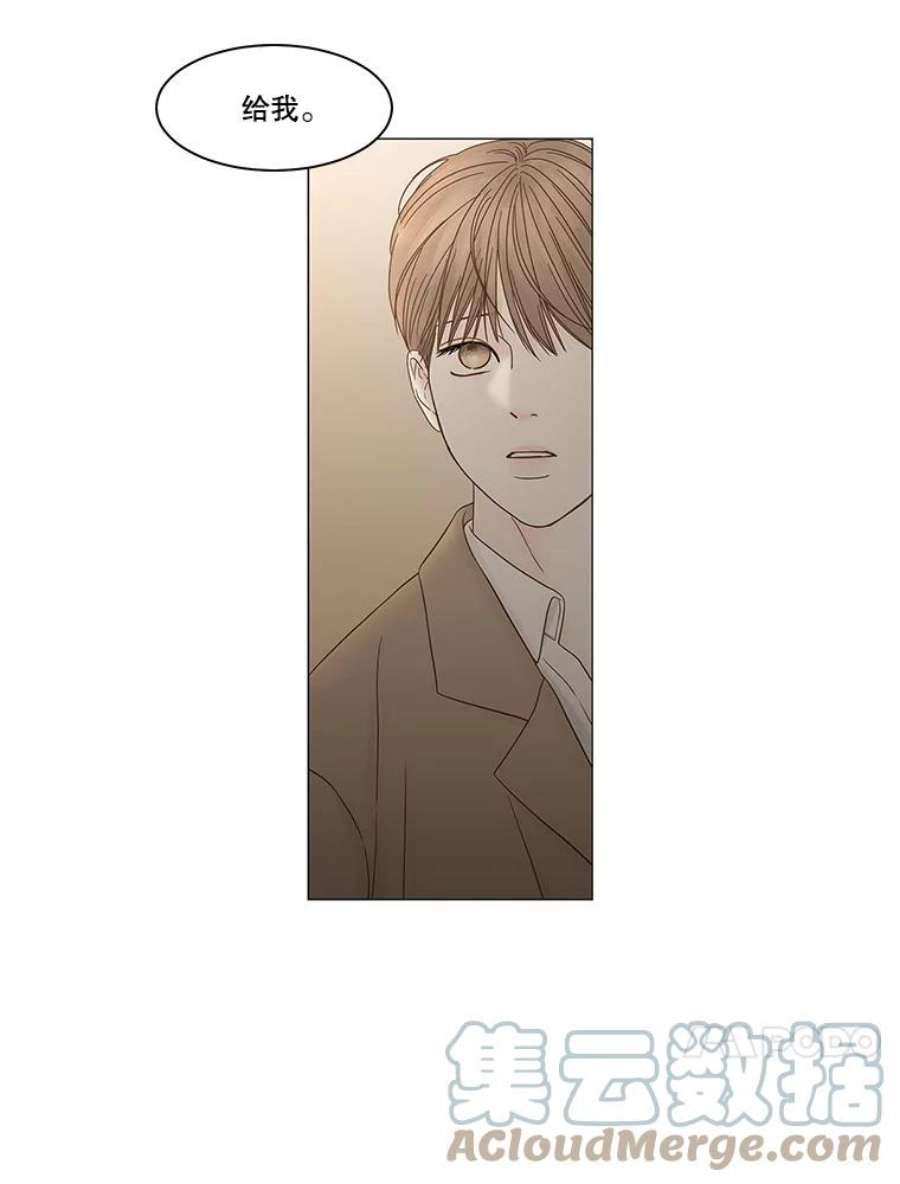 秘密关系91.决意