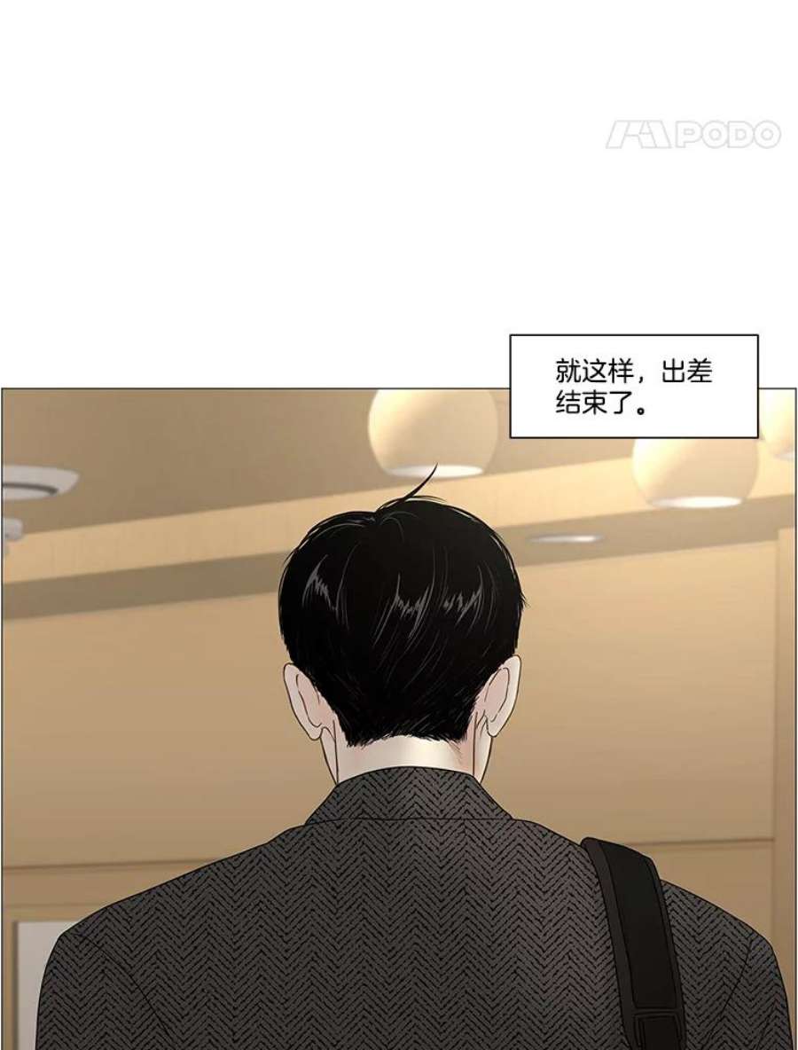 秘密关系91.决意