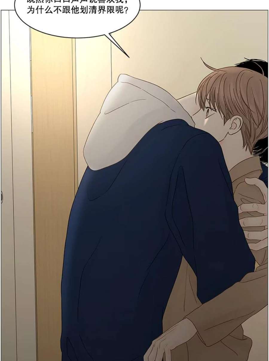 秘密关系91.决意