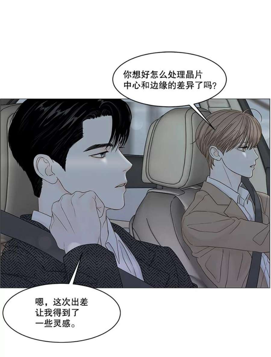 秘密关系91.决意