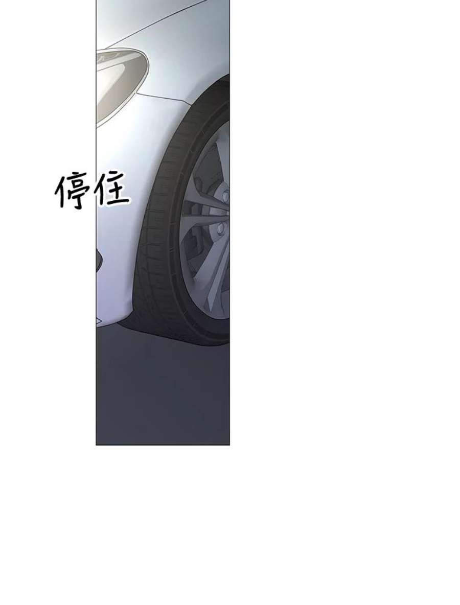 秘密关系91.决意