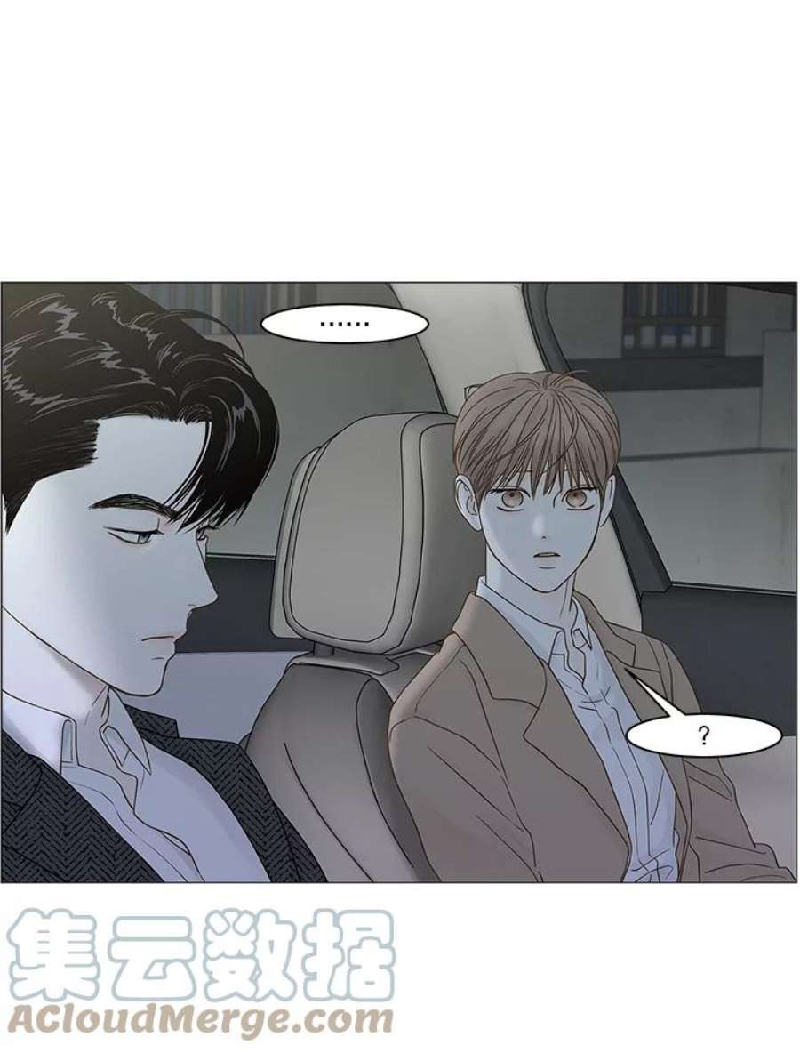 秘密关系91.决意