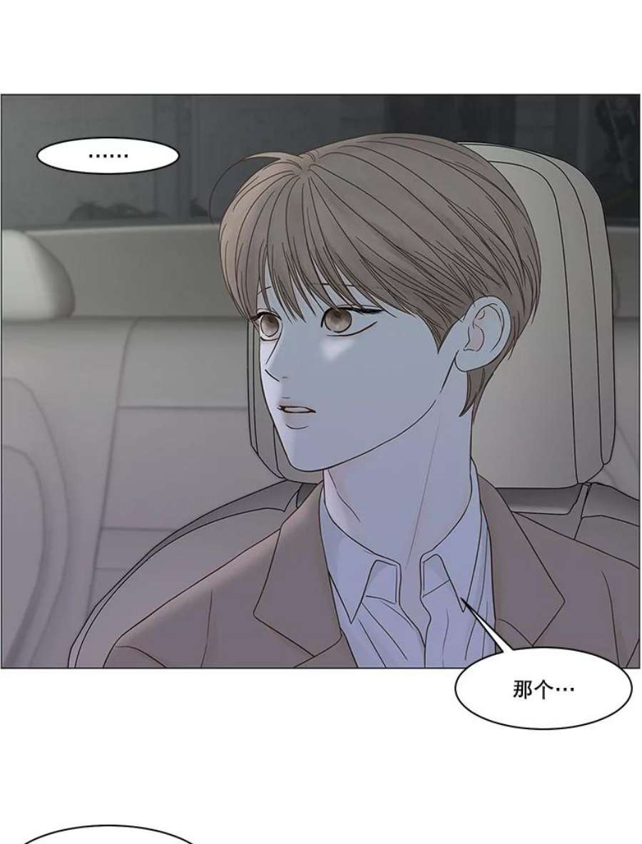 秘密关系91.决意