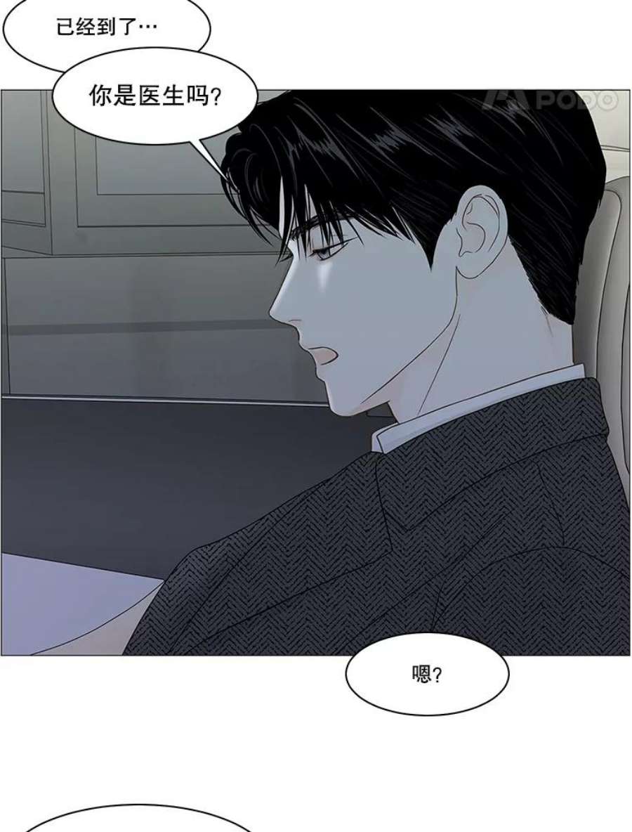 秘密关系91.决意