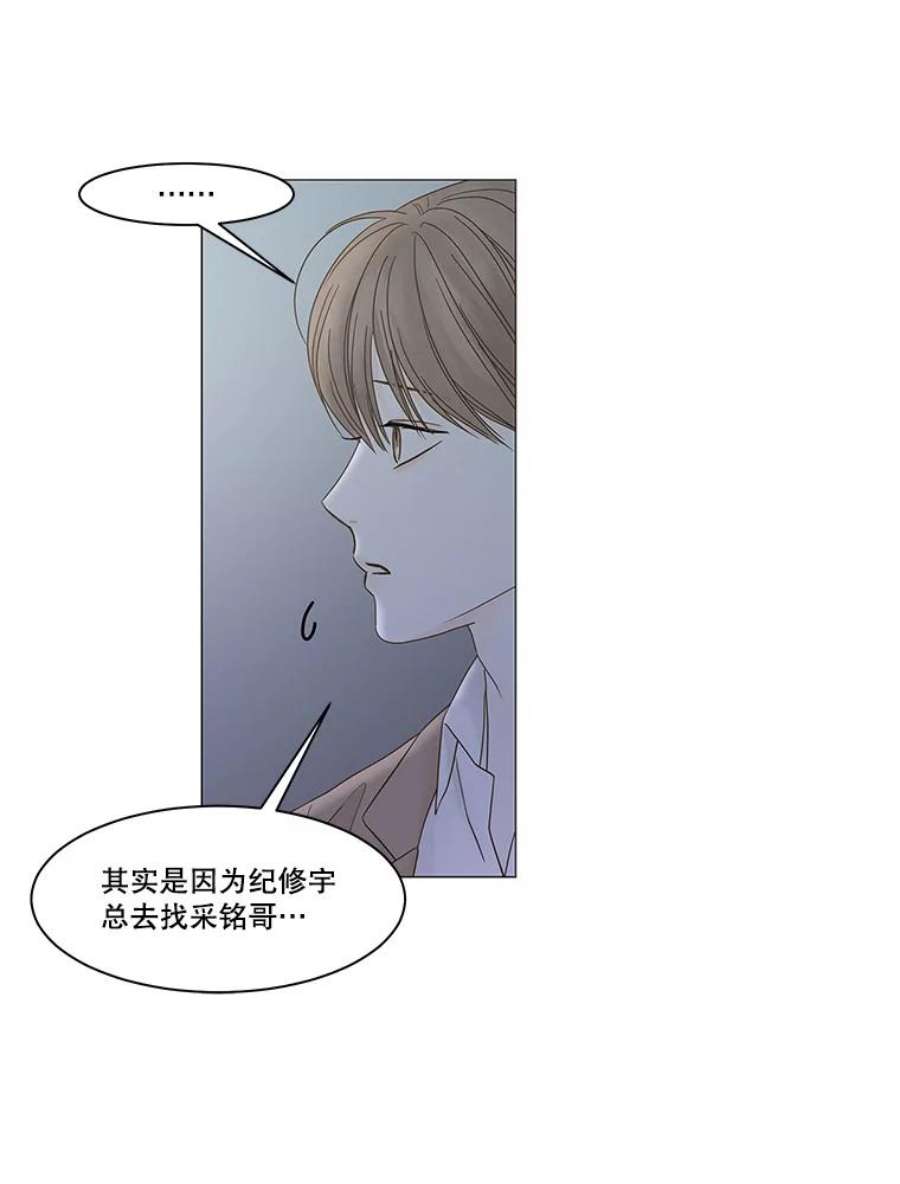 秘密关系91.决意